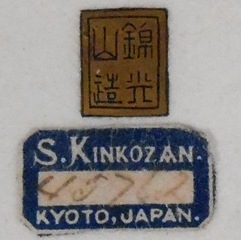 signature of kinkozan sobei vi 